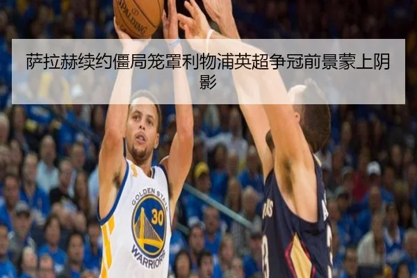sa-la-he-xu-yue-jiang-ju-long-zhao-li-wu-pu-ying-chao-zheng-guan-qian-jing-meng-shang-yin-ying-2-612.jpg